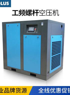 185千瓦螺杆空压机185KW螺杆式空气压缩机185kw空压机