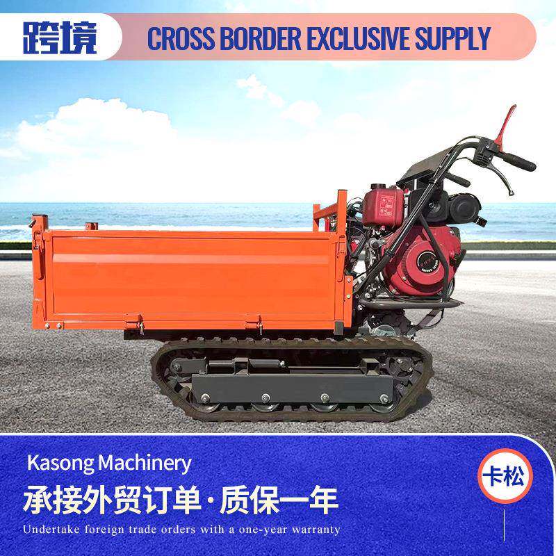 小型0.5吨爬山虎手扶式履带运输车自卸翻斗全地形橡胶履带运输车