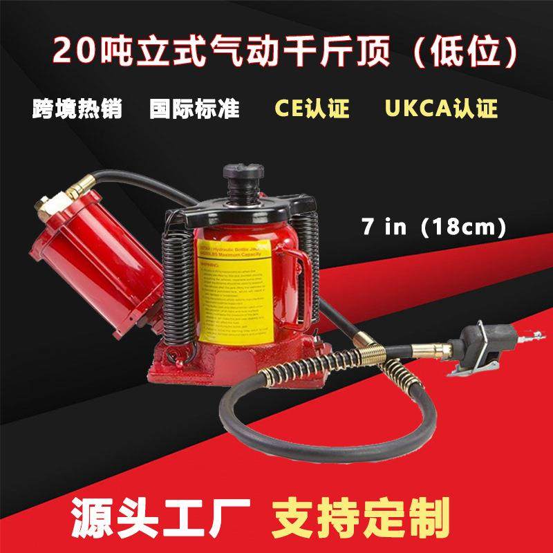 20吨便携式气动液压千斤顶升低位手动千斤顶带手柄气动千斤顶,搬运/仓储/物流设备,其他起重搬运设备,淘宝优惠券,粉丝福利购,淘宝优惠卷