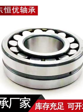 轴钢厂设备用双列调心滚子2承231DLA32CA山矿机械3134CA轴承