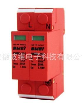 BW2PDD25-P电源涌保护RWR-浪器
