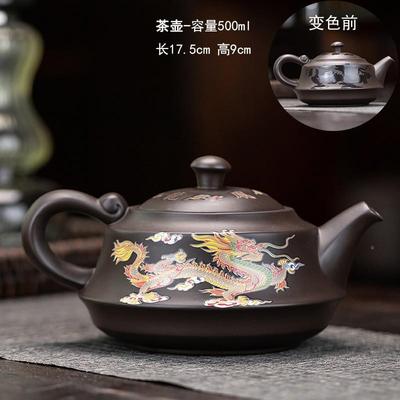 原矿手工变色砂如意壶容量5叫20ML泡茶龙凤出水鸟声公司42紫送大