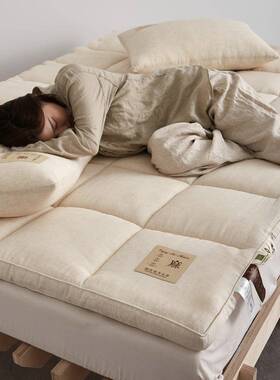 日透式a类2025010P亚麻床褥垫官李奇豆大纤维贴身气保暖床垫子1.3