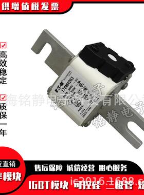 170M476170M4767170M47681704766M9熔断器012巴斯曼