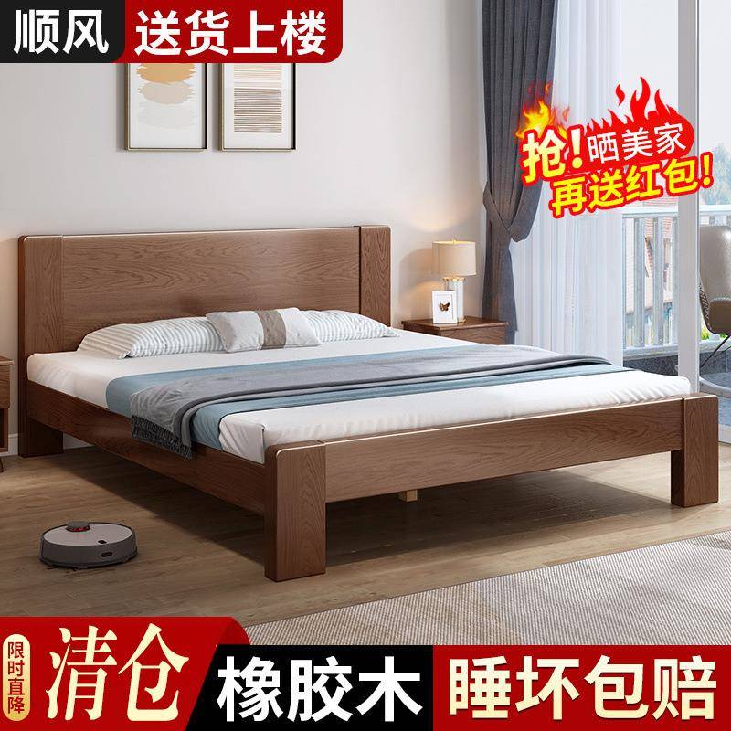 全实木床橡胶木床现代卧简约室人1.8米双人床1.米LOC小户2型单床