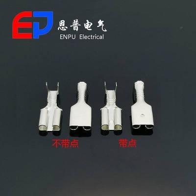 恩普厂家直供 全平插簧接线端子快速插拔式汽车连接器 DJ626-6.3B