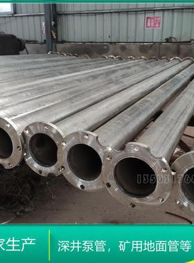 潜水电泵配件深镀锌田灌溉深井泵扬水管80井泵管矿热业VUU农水管