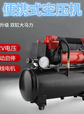 2v车载充气泵带储罐车高压RY-10847小型迷你用空压机220v家1用电