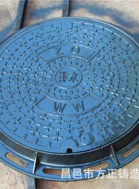 球墨污铸铁方形圆形水雨水篦子下水09520排沟盖板重型化粪水井池