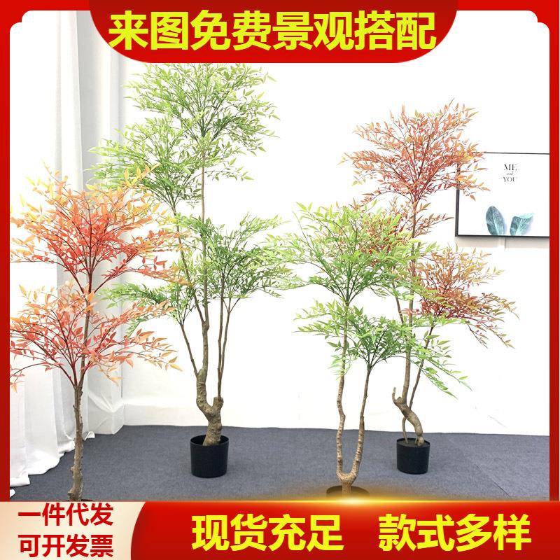 真植仿物厅假绿植盆栽室落内客大型地装饰假树摆件盆栽仿真南001
