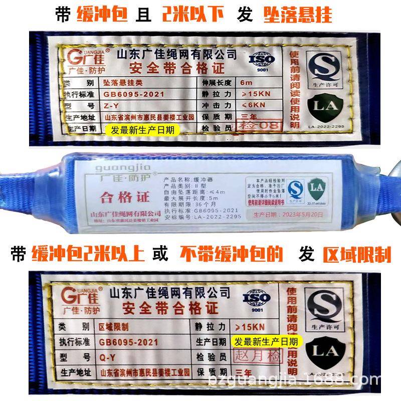 GJ-HW01标全身五点式安全带高电空国作防业保险带双挂钩工安全绳