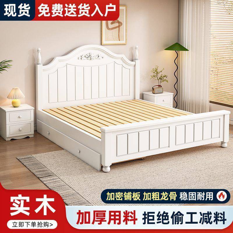 1实木亦尚工厂床家用简易床1.5米1.2m单人床.8米双人租床经型济出