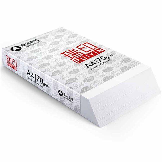 亚太森博瑞印丨A4纸打印纸复印纸70g80克整箱5包2500张a3草稿白纸