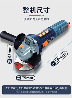 无刷工业大功率流调速角机22CA1010H磨0V交1300瓦手砂轮级磨光抛