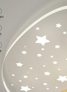111601男创意月亮星儿童房吸顶灯具现代简约主灯女星孩公房孩间装