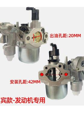 罗咨询客户宾汽机油机水泵发电配件26马力化油器EX27EX1EX17发动