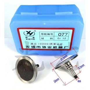 018e 24单 018d 对 077协业导轮 1线割协业导轮07730元 31.5