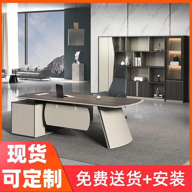 简约单人老板桌办公室主管总裁桌董事长总经理领导大班台现货
