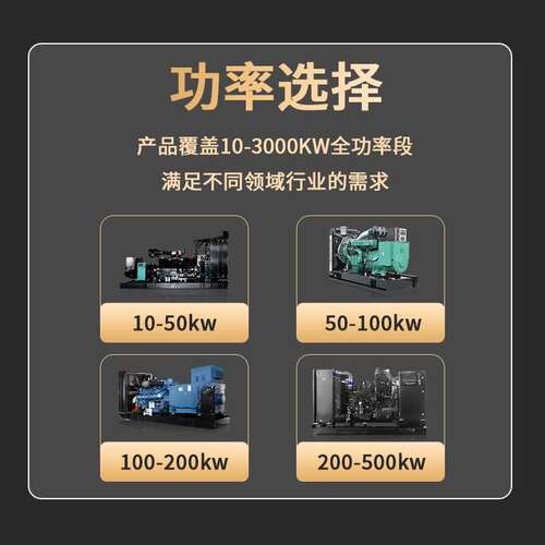 康明斯100千瓦发电机 200kw发电机 300kw发电机   工厂小区工地用