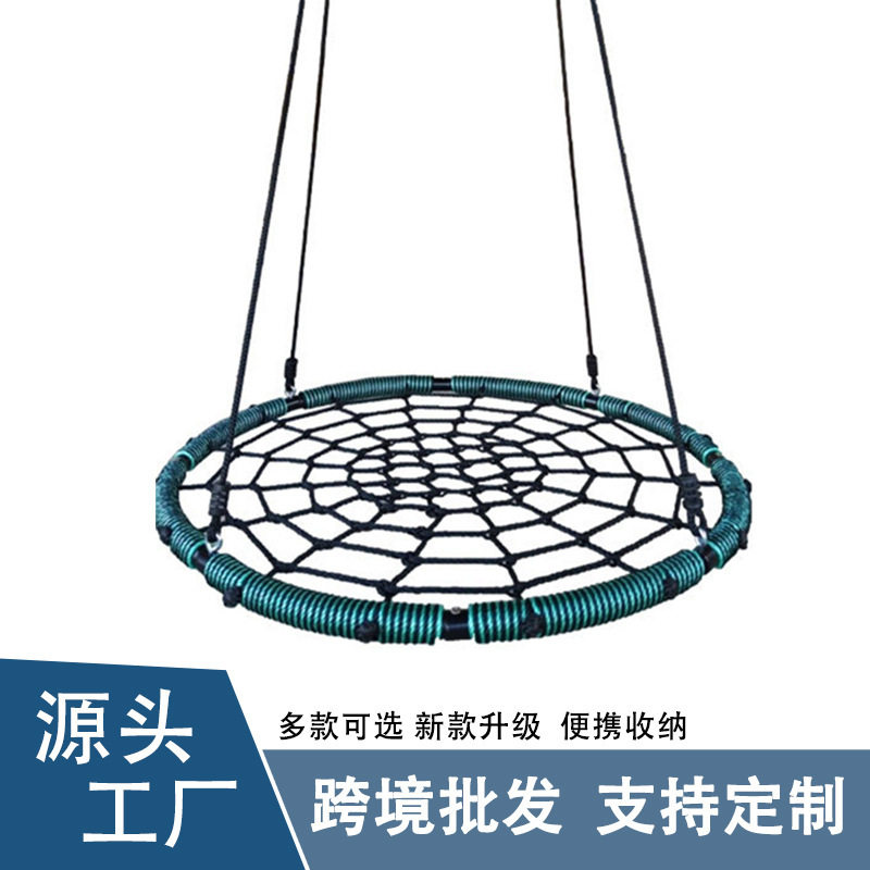 室外圆形秋千编织网防侧翻吊床户外儿童便携露营吊床跨境编织吊床图片