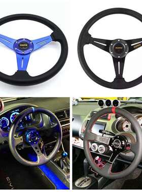 改装方向盘PU赛车方向盘350MM竞技通用方向盘14寸STEERINGWHEEL