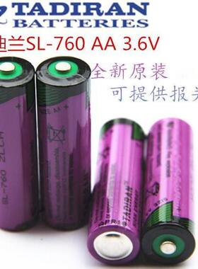 德国塔迪兰TadiranSL-7603.6VAAPLC一次性电池
