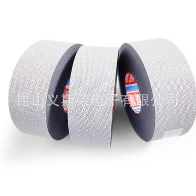 德莎4863鸡皮包辊带Tesa4863颗粒胶带蛤蟆皮胶皮防粘防滑不沾胶带