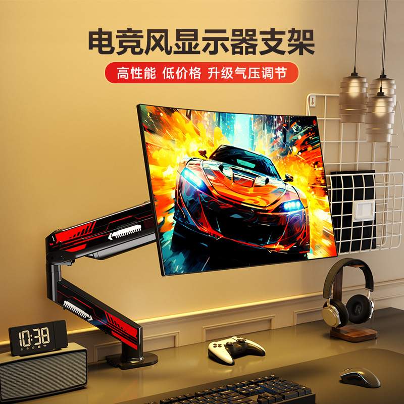 显示器支架电脑机械臂便捷式电脑显示屏幕悬臂vesa孔台式底座