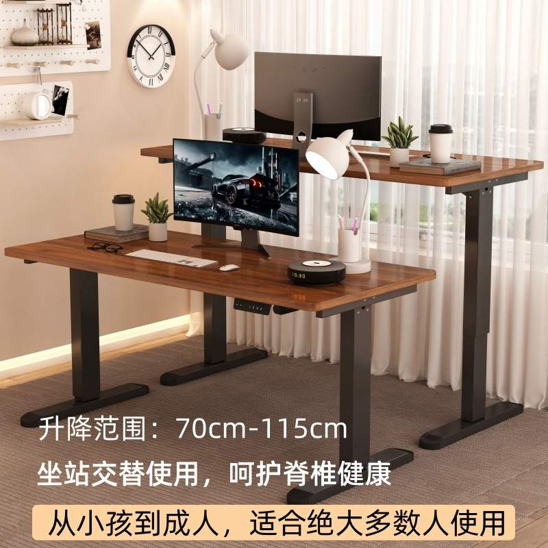 电动升降桌智能电脑桌电竞桌家用办公桌书桌金属桌腿桌架