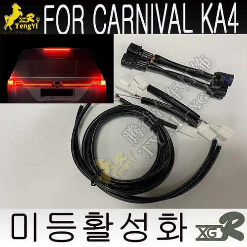 全灯化索兰托MQ4 索纳塔DN8 carnivalKA4  palisade 2021