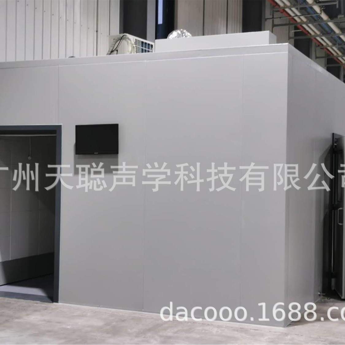 天聪声学工厂降噪移动式测试隔音室专业静音高速冲床消声室