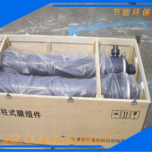 膜天超滤膜UOT-650PVDF外压式式6寸复合热致相中空纤维超滤膜