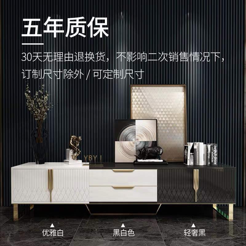 港式轻奢后现代简约电视柜茶几组合客厅烤漆黑白款北欧小户型地柜