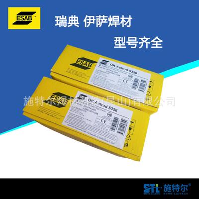 瑞典伊萨OKAutrod2509气保焊丝ER2594双相不锈钢焊丝