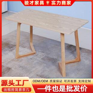 出租房方形圆形小桌子简易茶几洽谈桌子边桌客厅沙发边几角几