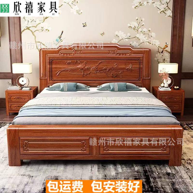 金花梨木全实木床主卧大床中式仿古典雕花老人床菠萝格木满铺床板