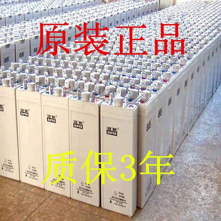 九州SUPER雄霸蓄电池GFM-1200(2V200AH)