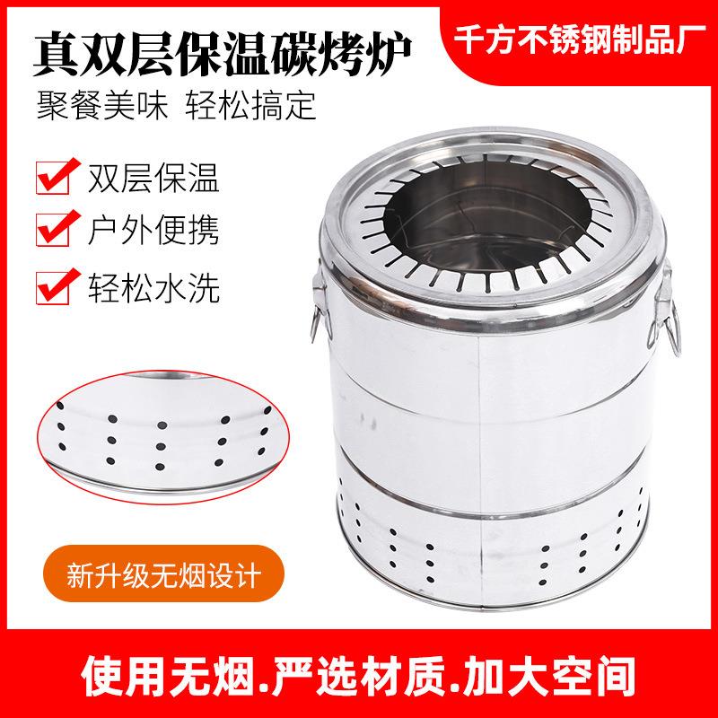 供应真双层保温碳烤炉加无烟商用烧烤桶户外炭烤吊炉碳烤炉