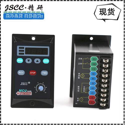现货供应厦门JSCC精研调速器SF90E数显调速器匹配90YT90GV22专用