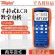 同惠LCR数字电桥TH2822C M手持TH2821B TH2822E TH2822A TH2822D
