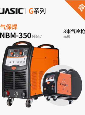 佳士焊铝机工业级脉冲二保铝焊不锈钢铜NBM-270 NBM-350 NBM-500