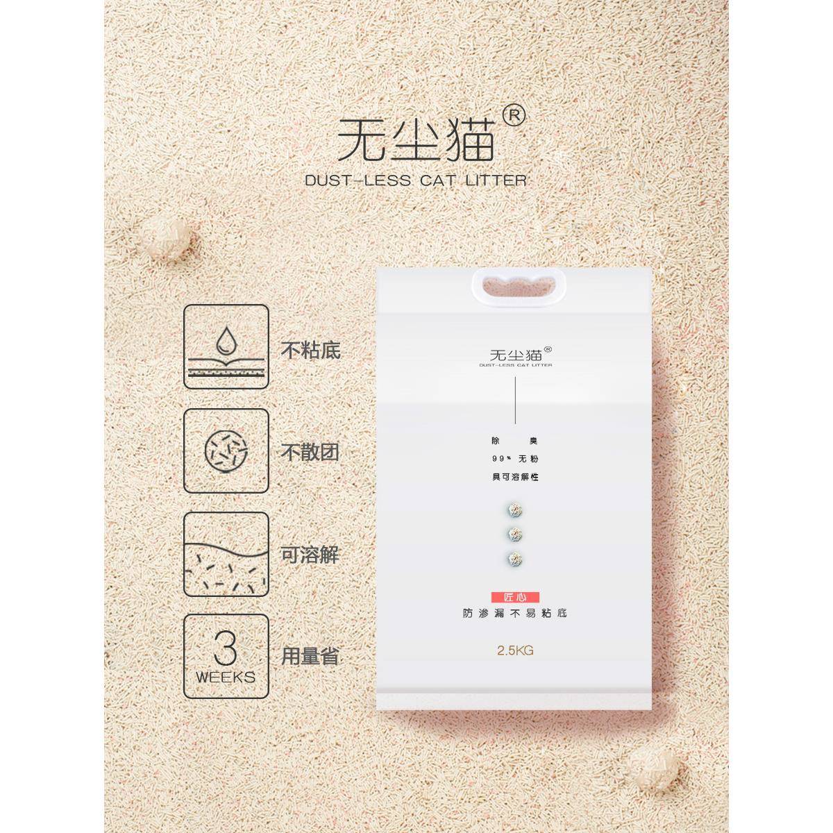 无尘猫豆腐猫砂混合砂椰壳活性炭奶香原味可冲厕所不粘底包邮大包