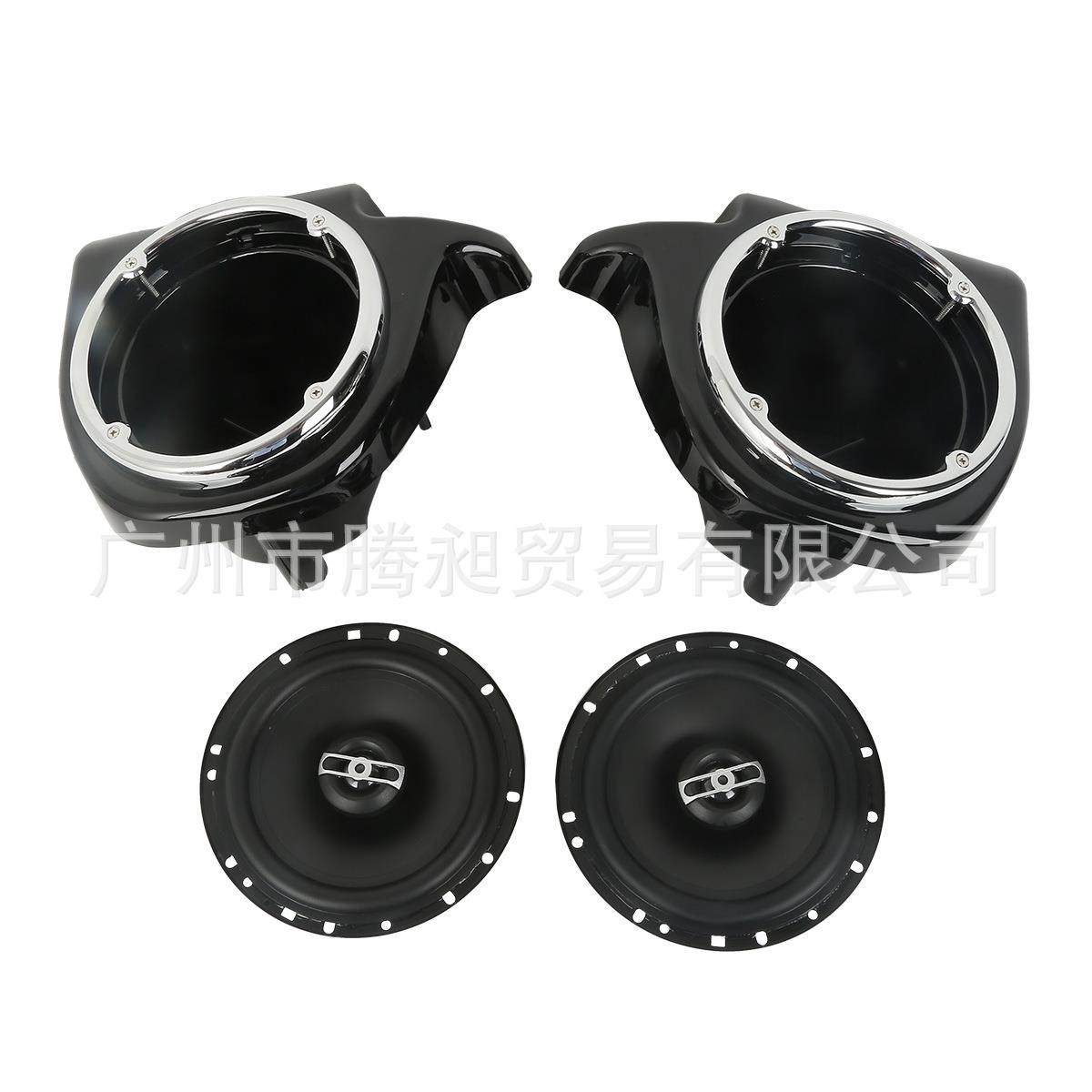 哈雷机车改装喇叭路王大滑翔公路后尾箱音箱音响喇叭壳