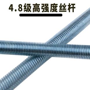 现货供应通丝杆通丝牙条全牙螺纹杆M6M8M10M12M14M16M42