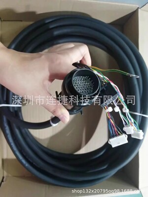 OTC FD11机器人示教器线缆L21501B00B 长度可定标配8m现货