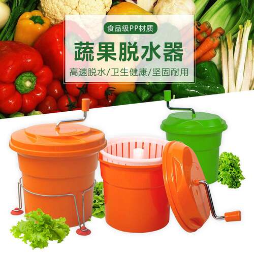 金德12升沙拉脱水器蔬菜甩干机商用蔬果甩干桶蔬菜沙拉甩水桶