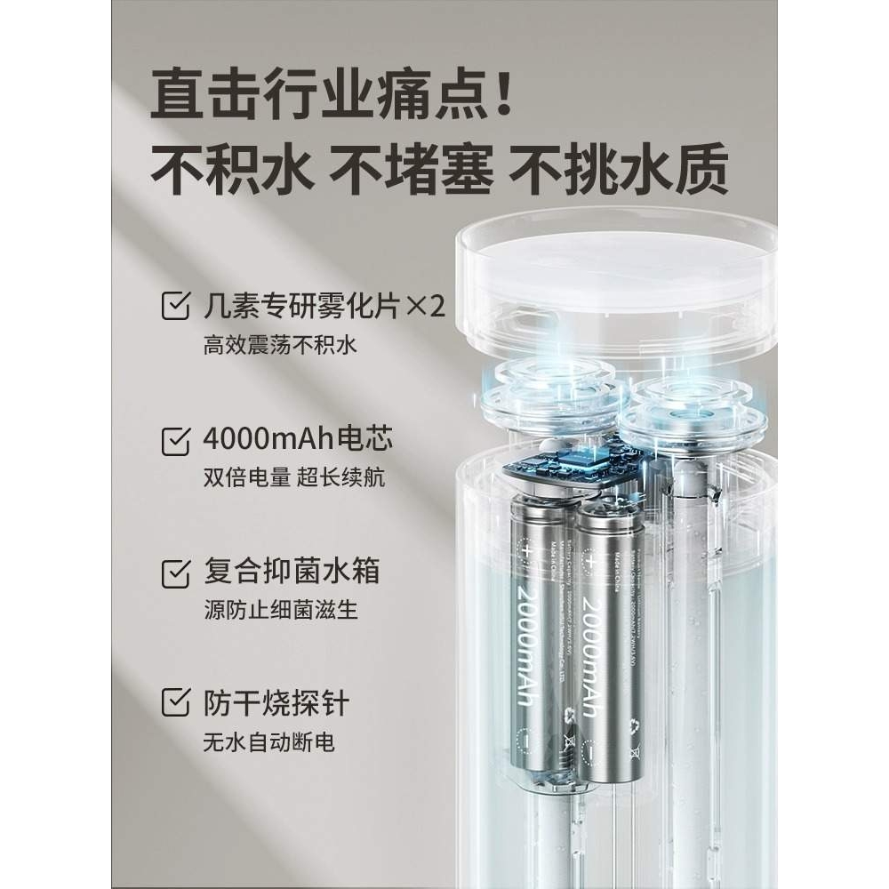 几素加湿器小型办公室桌面卧室宿舍学生家用迷你便携usb充电车载