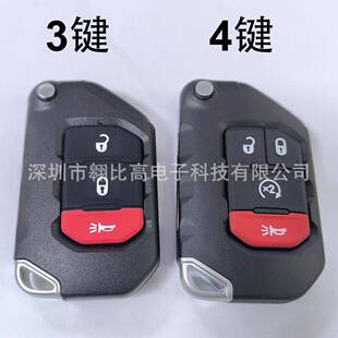 适用吉普牧马人角斗士3键4键智能汽车钥匙遥控OHT1130261