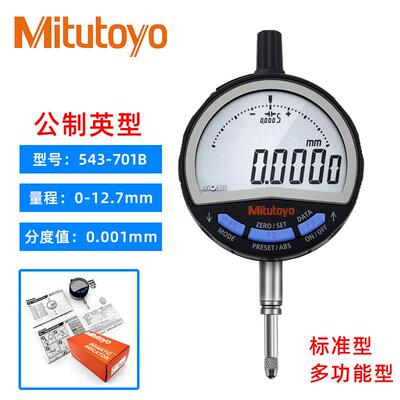 Mitutoyo三丰数显百分表543-730BABS电子数显指示表543-700B