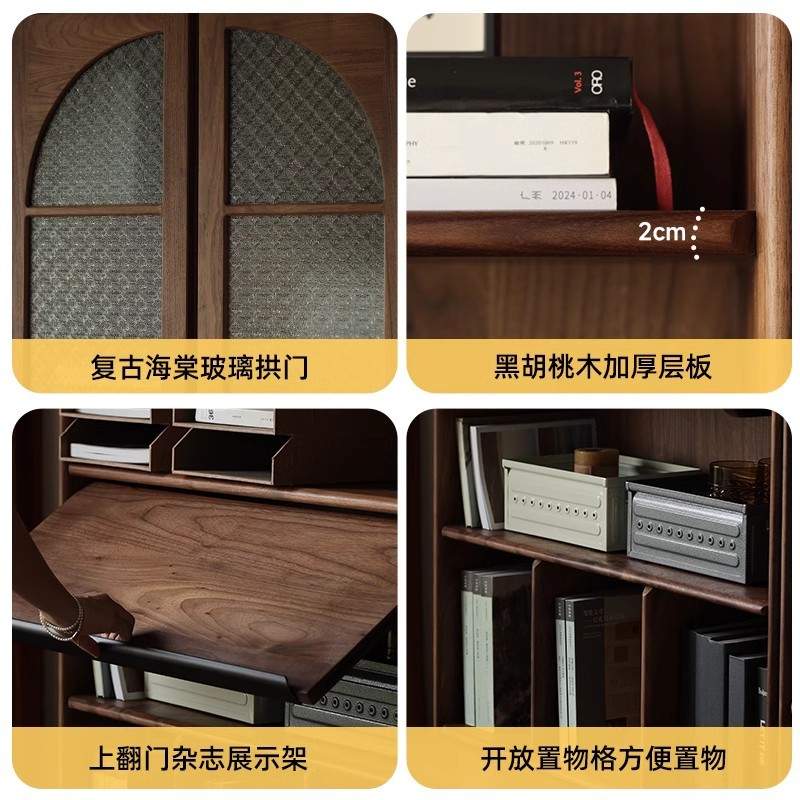 北美黑胡桃木组合书柜满墙客厅组合柜展示柜全实木带卡座落地书架